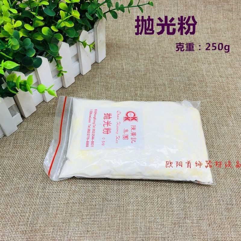 美国910抛光粉黄金白银金银滚桶滚筒抛光机抛光粉耗材打金工具