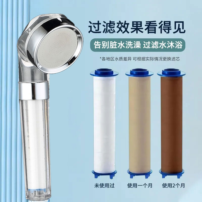 家用除氯净水过滤花洒淋浴增压手持喷头沐浴过滤器洗澡单头莲蓬头