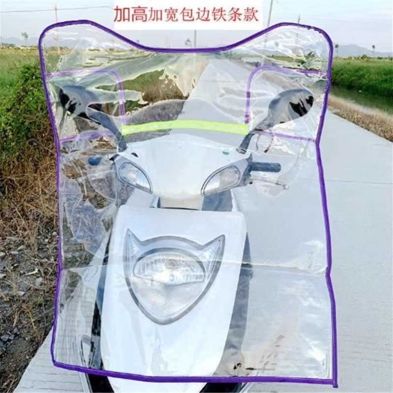 电动车挡风板摩托车踏板车前挡雨板塑胶挡板遮雨电瓶车挡风罩透明
