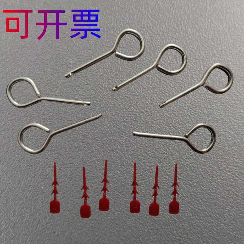 灭火器保险栓灭火器配件灭火器封签铅封灭火器塑封灭火器插销
