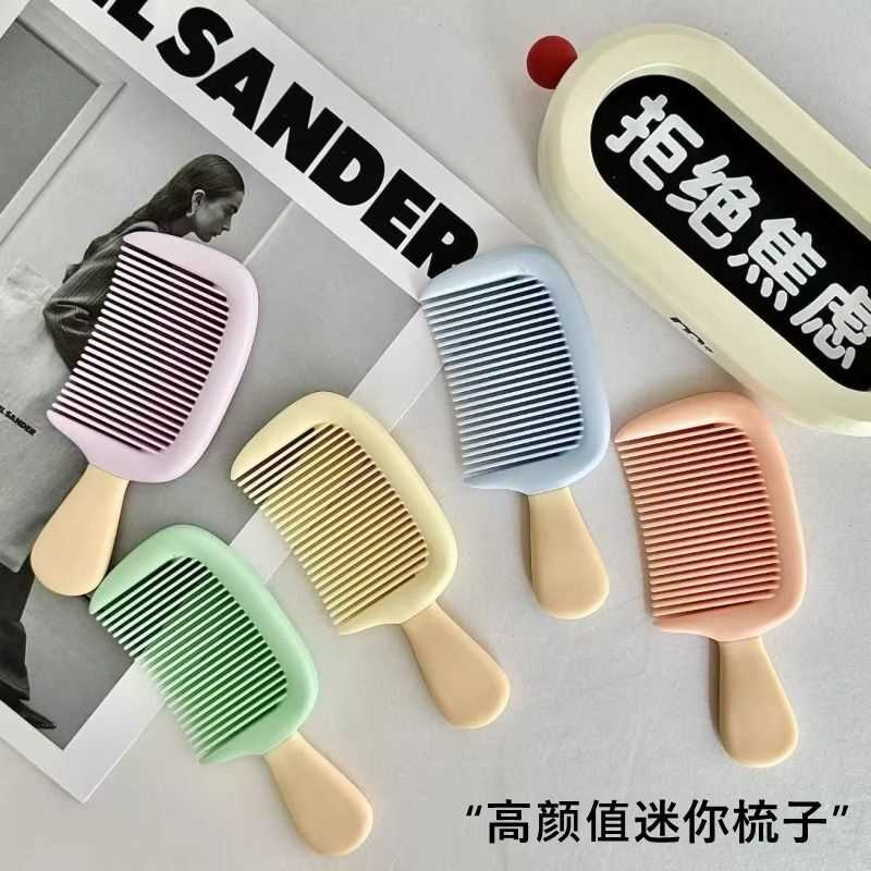 高颜值冰淇淋防静电小号中齿儿童梳子加厚家用耐用便携式口袋梳子