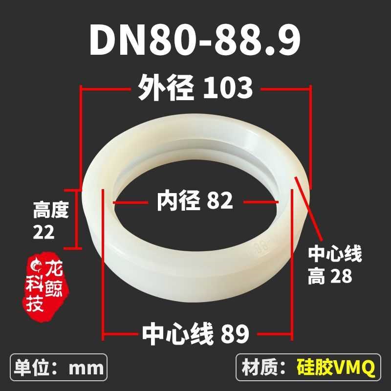 拷贝林胶圈 硅胶垫圈卫生级沟槽卡箍垫圈/食品级哈夫节水处理密封
