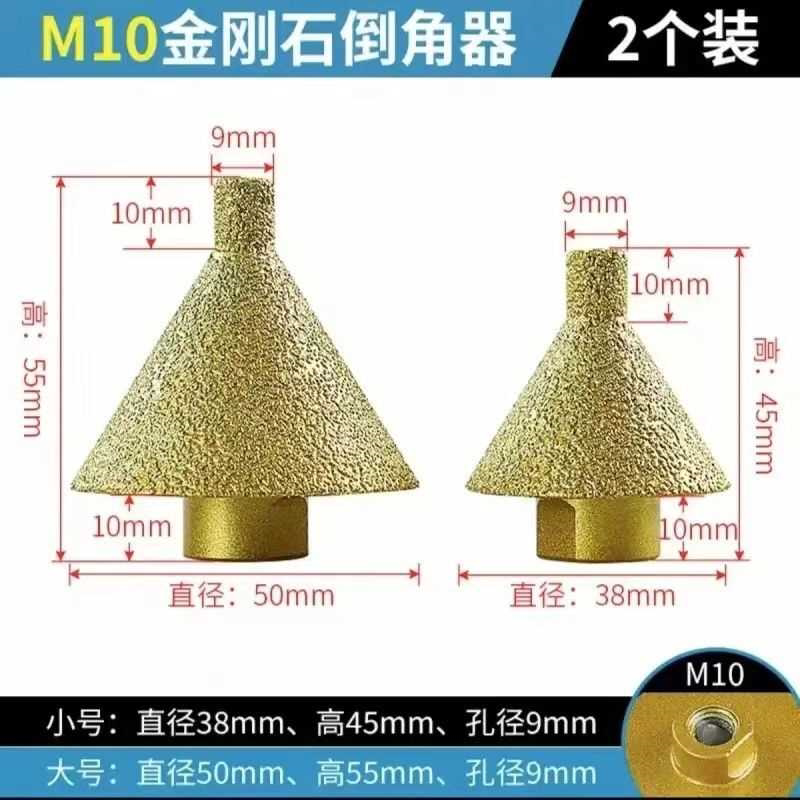 金刚石倒角器瓷砖大理石微晶石花岗岩多功能打磨钻角磨机扩孔钻头