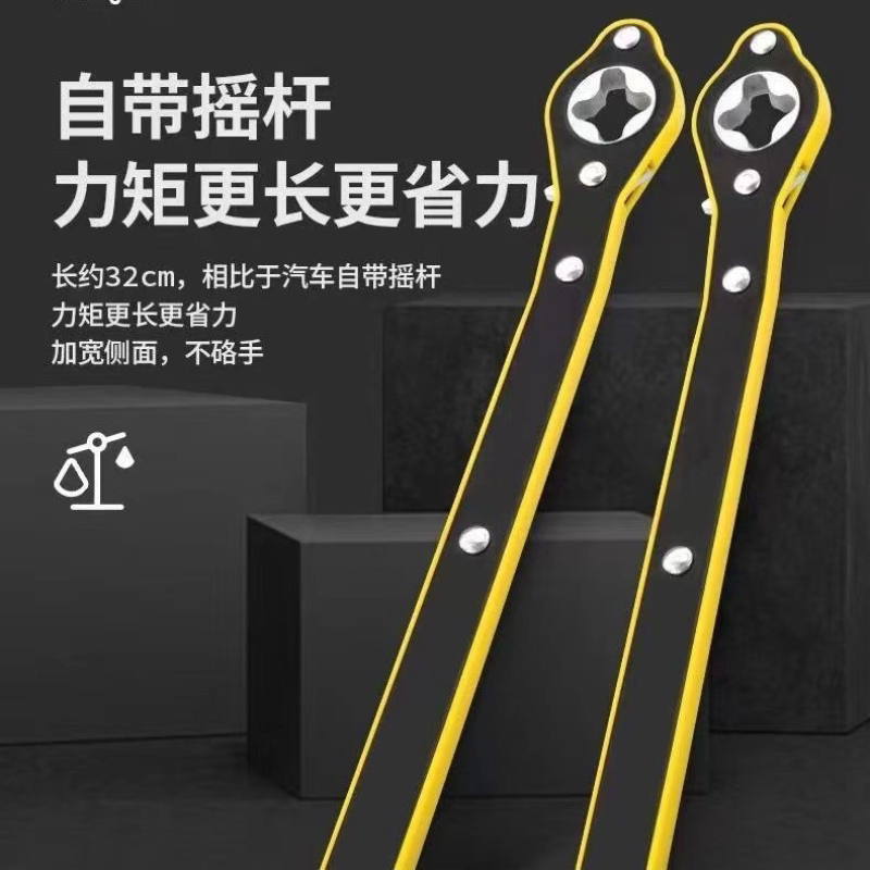 千斤顶车载汽车千斤顶省力棘轮扳手摇杆通用省力扳手摇把随车工具