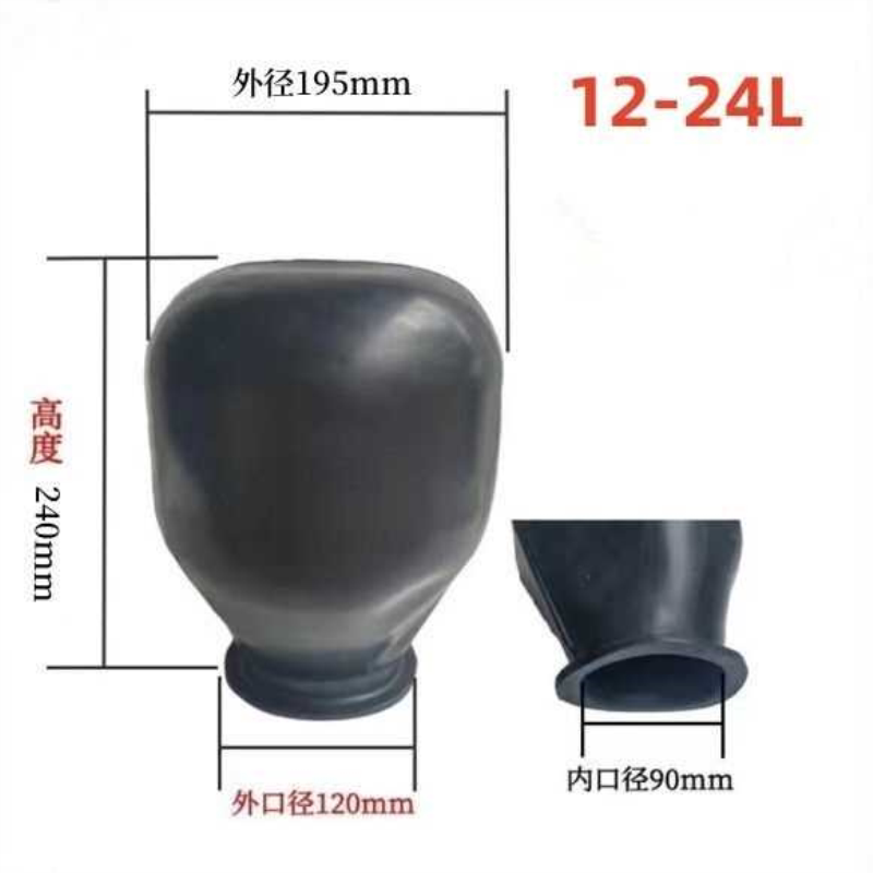 气囊皮囊5-100升压力罐气囊橡胶内胆储水耐高温隔膜气囊式压力罐
