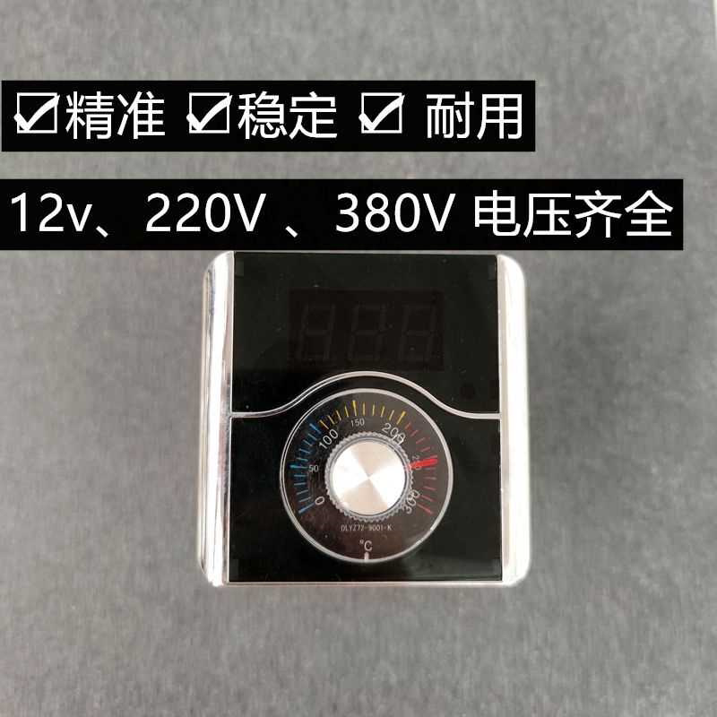 电饼铛温控仪大电流大功率烤饼机温控表温度调节表智能数显控温器