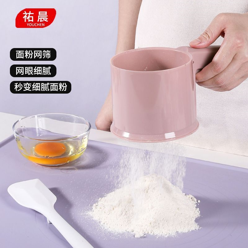 不锈钢面粉筛手持家用筛子烘焙蛋糕糖粉筛半自动过筛器过滤筛杯式