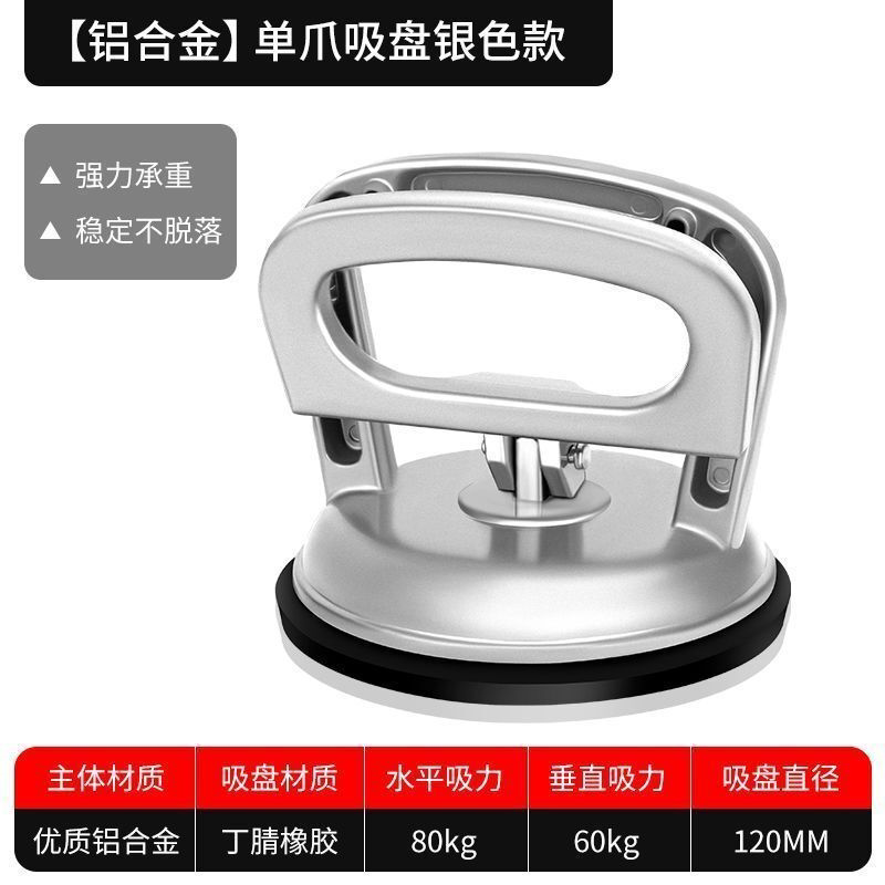 玻璃吸盘吸提器强力贴地板砖辅助工具真空重型工业级汽车瓷砖吸盘