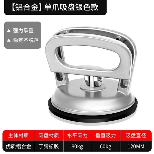 玻璃吸盘吸提器强力贴地板砖辅助工具真空重型工业级汽车瓷砖吸盘