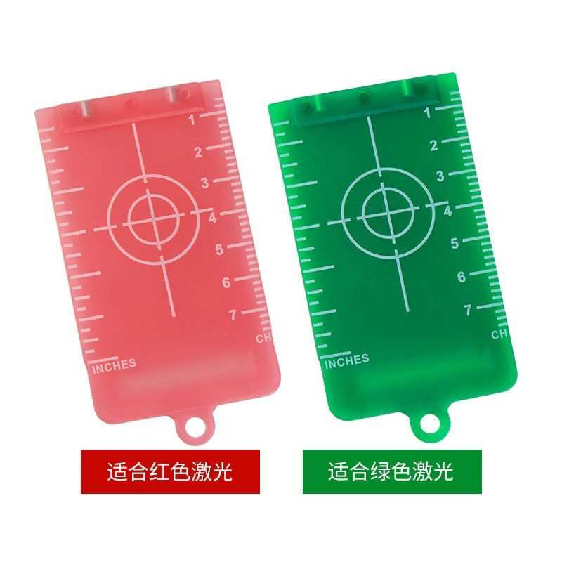 激光水平仪强磁标靶水平仪标靶带磁吸调平器吊顶装修红外线调龙骨