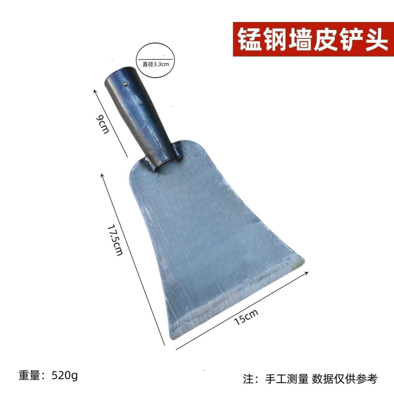 地面墙皮铲刀铲水泥冰铲锰钢超硬铲刮腻子工具装修铲墙神器清洁铲图片