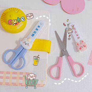 可爱卡通儿童剪刀幼儿园小学生安全手工剪子带保护套家用文具用品