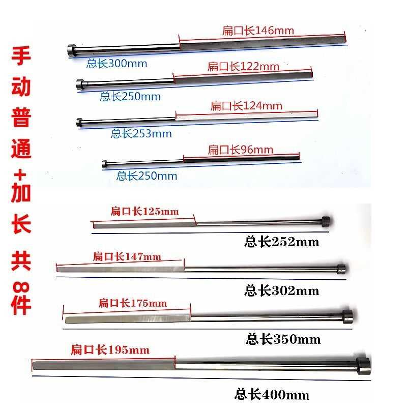电机维修工具圆形扁顶针修槽扇形冲子电动机拆铜线清槽冲线工具