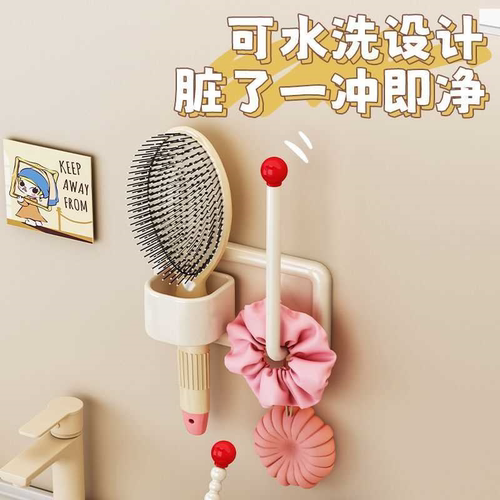 多巴胺梳子头绳发圈发箍置物架壁挂免打孔粘胶式浴室首饰收纳挂钩