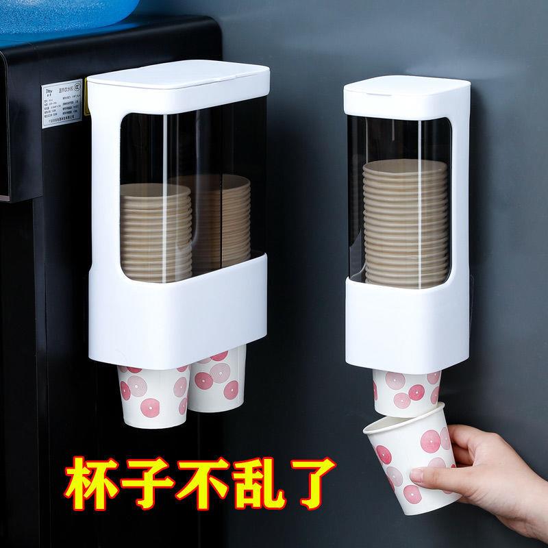 一次性杯子取杯器壁挂式纸杯塑料杯客厅饮水机防尘免打孔杯架商用