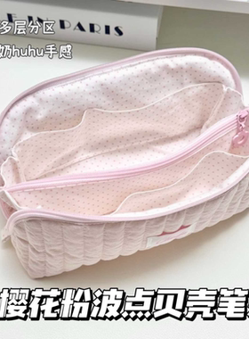 简约海盐蓝fufu贝壳笔袋韩系ins学生少女高颜值大容量文具收纳袋