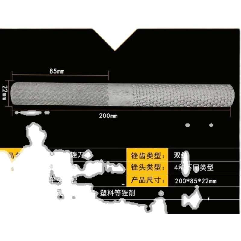 粗齿木挫磨内胎补胎工具胎片挫胎棒自行车挫搓锉胶水胶片锉刀