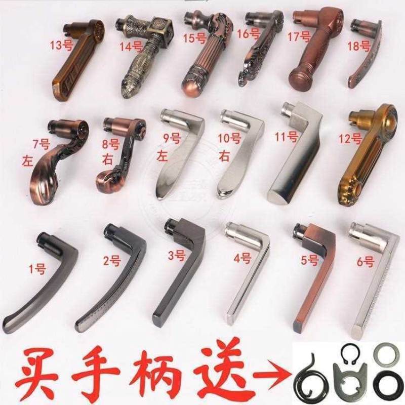 门把手手柄防盗门锁配件大全大门家用把柄入户卧室老式防盗门把手