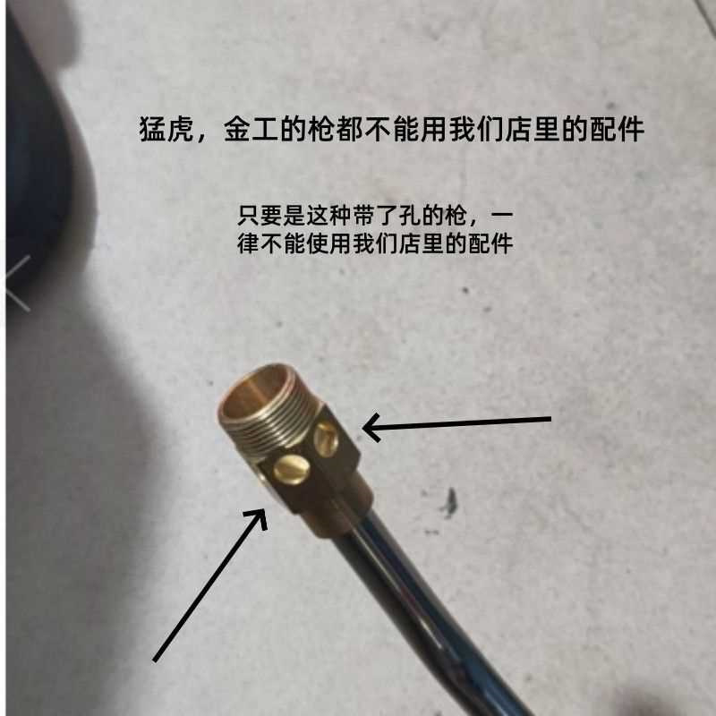 液化气喷火枪配件防水喷枪接头多头火焰枪消毒枪头火抢喷头喷枪头