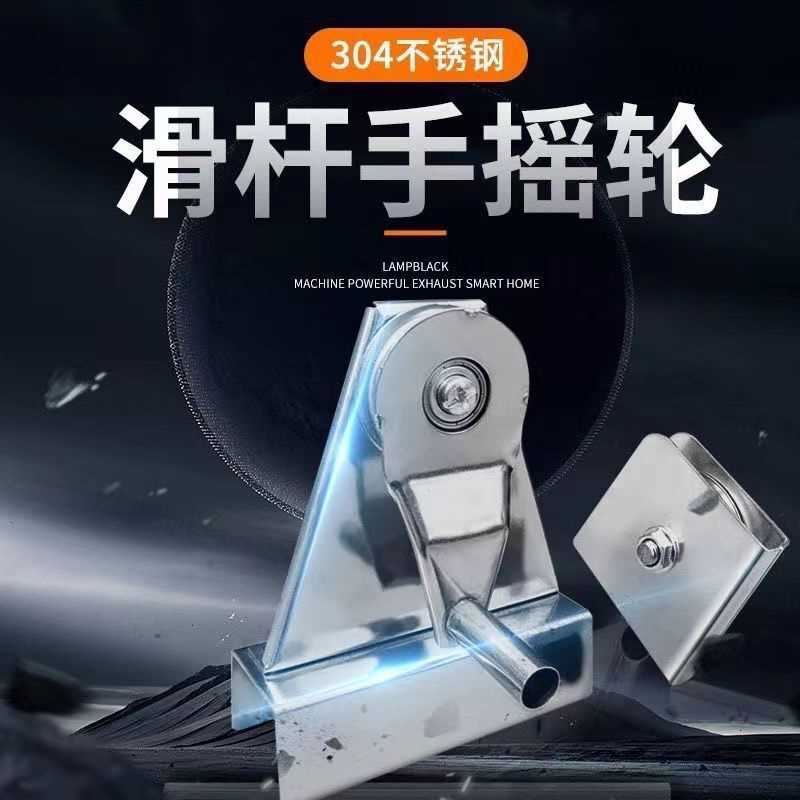 不锈钢304旗杆摇轮配件手摇升降滑轮旗帜手拉绳专用吊轮三角滑轮