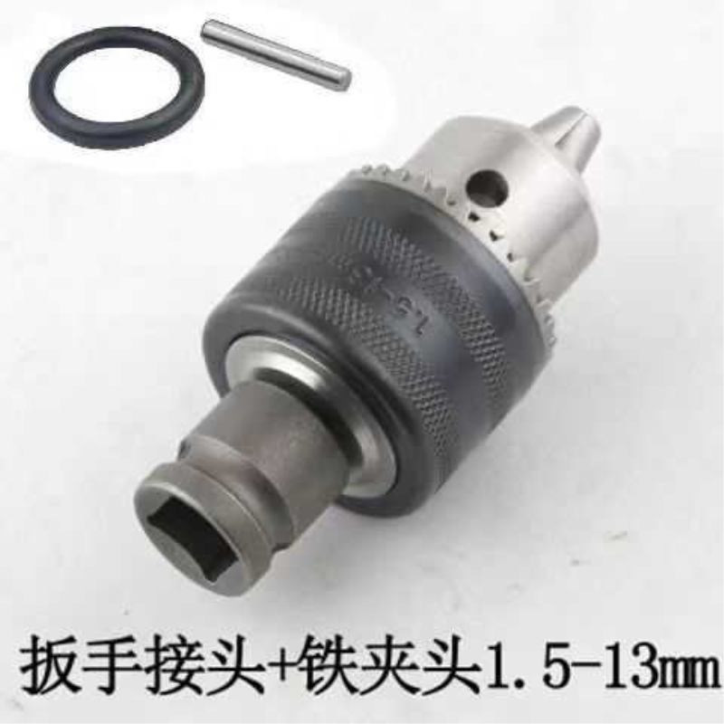 电动扳手转换头钻夹头通用电动扳手配件大全钻夹头万能通用型