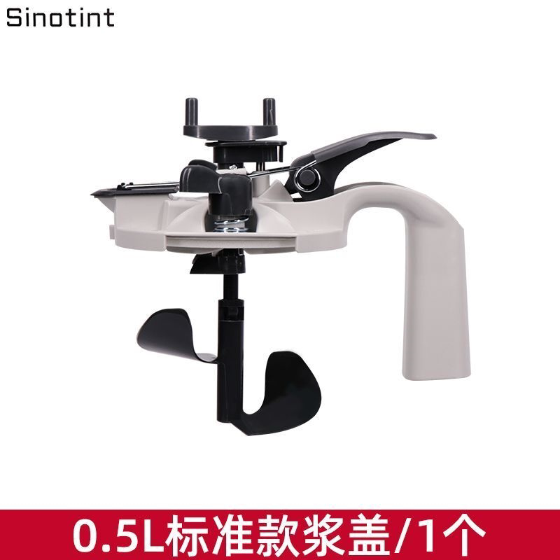浆盖油漆小浆盖手工搅拌器调漆工具汽车油漆调漆浆盖包边带桶