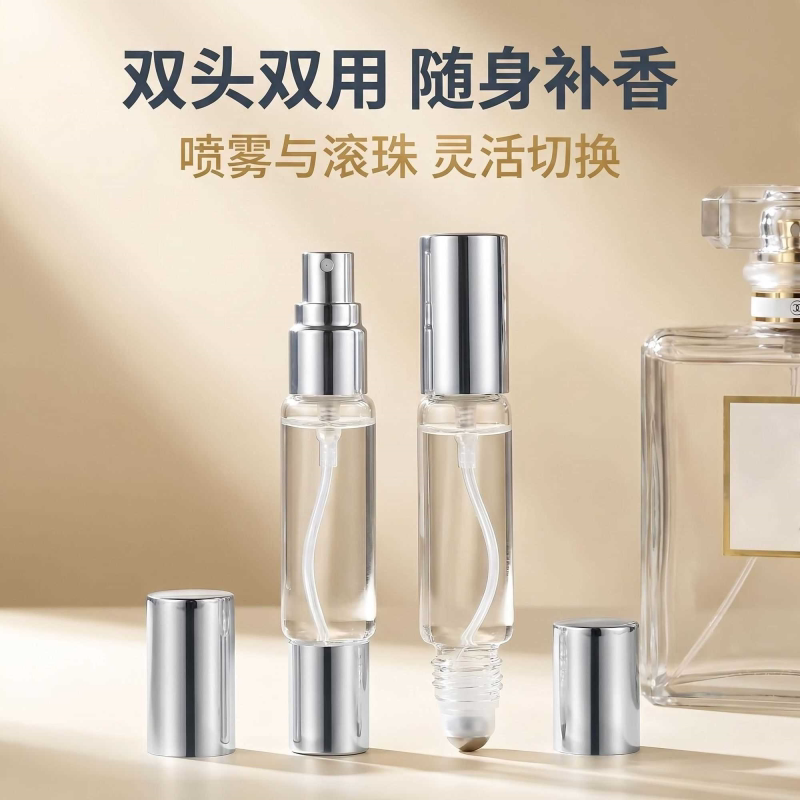 花露水分装瓶易清洗小巧便携香水瓶两用双头细腻喷雾瓶流畅滚珠瓶