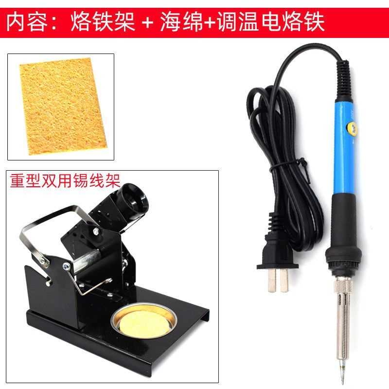 DBL X-005双格烙铁架双用电烙铁插架 架子金属烙铁架烙铁台子