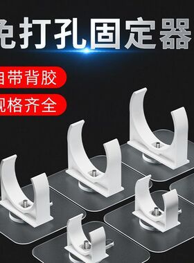 粘贴免打孔水管卡扣固定器卡箍管线管道燃煤气管夹u型管卡免钉墙