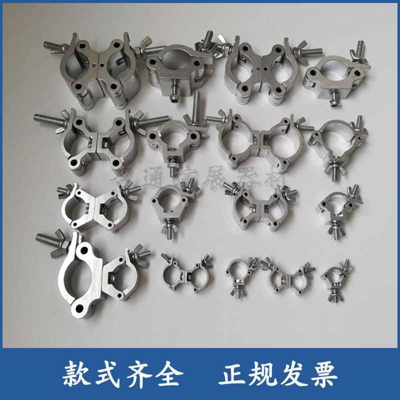 铝合金扣件十字万向卡扣脚手架管夹圆管连接扣舞台灯钩单双环抱卡