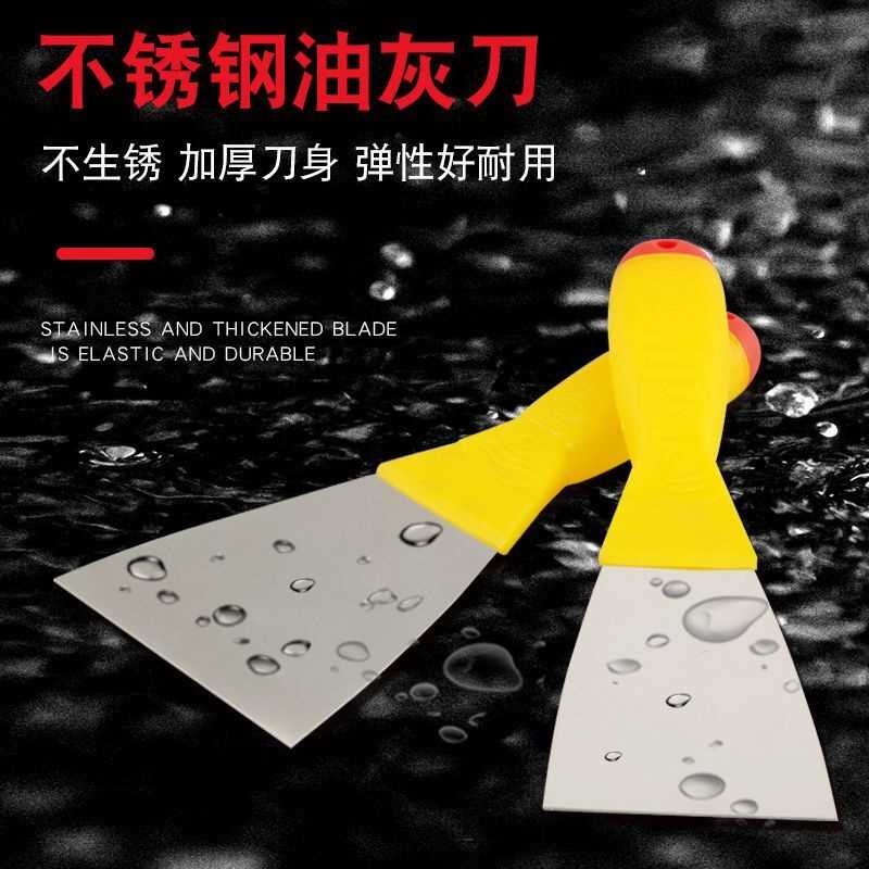 塑料柄加厚不锈钢油灰刀铲刀刮腻子厨房专用大号斜口高档耐用
