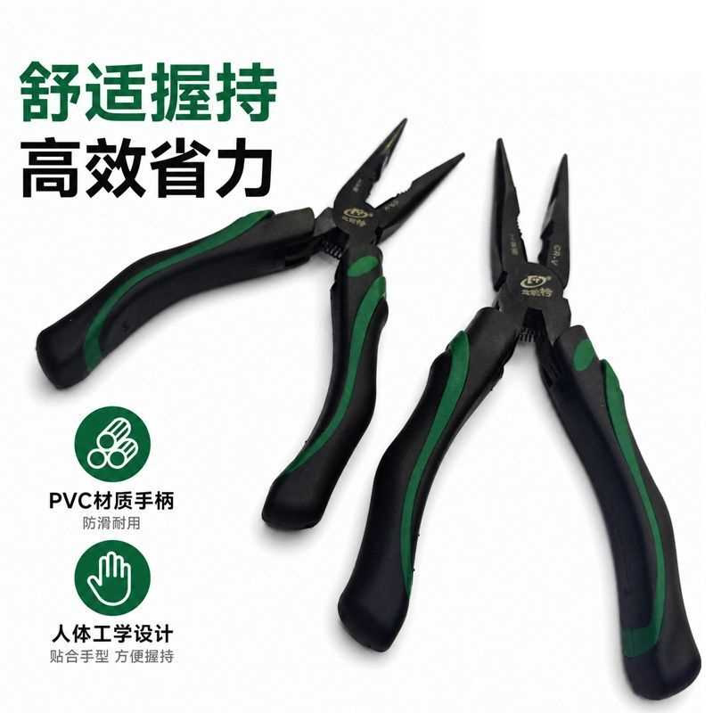 八寸尖嘴钳带弹簧6寸8寸省力钳子45号碳钢防锈坚固黑色钳子电工钳