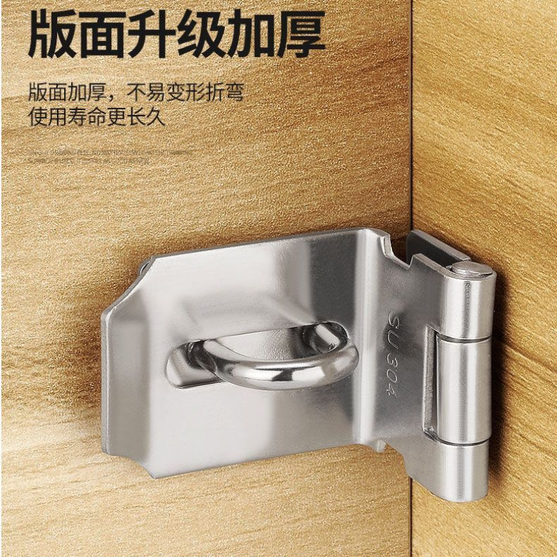 不锈钢搭扣锁扣老式门鼻子木门明装插销90度直角锁牌门扣门栓门锁