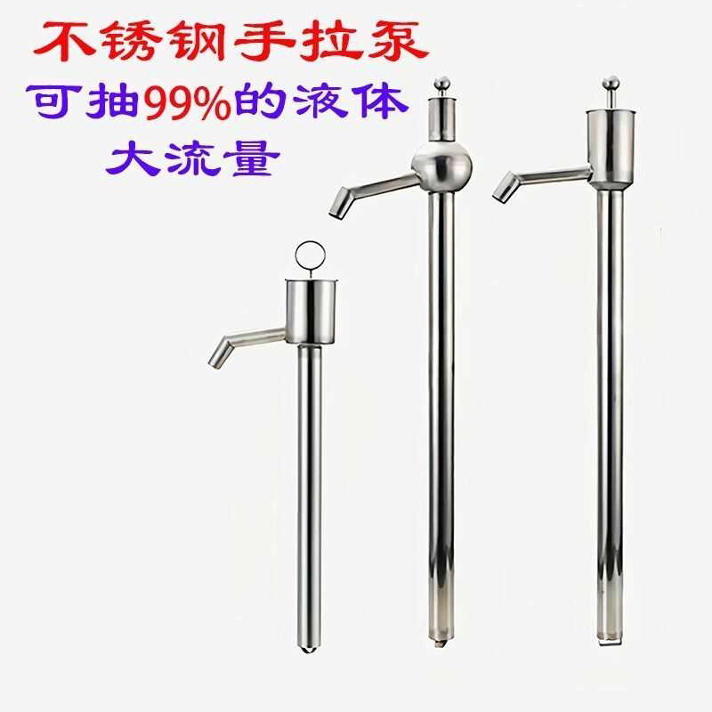加厚耐腐蚀不锈钢油抽多型号齐全油桶专用手动抽油泵抽油神器