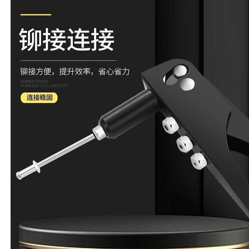 铆钉枪自动拉铆枪手动抽芯铆钉卫生间门合页柳拉钉枪手动三合一