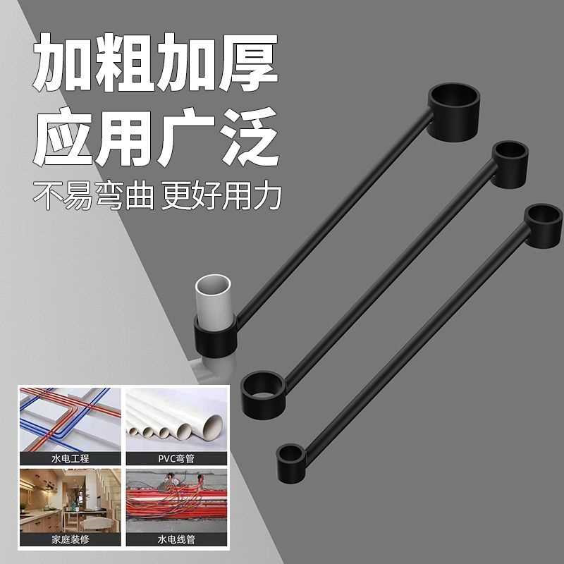 新款加长线管弯管器线管弯管无死角弯管套筒水电工神器加厚弯管器