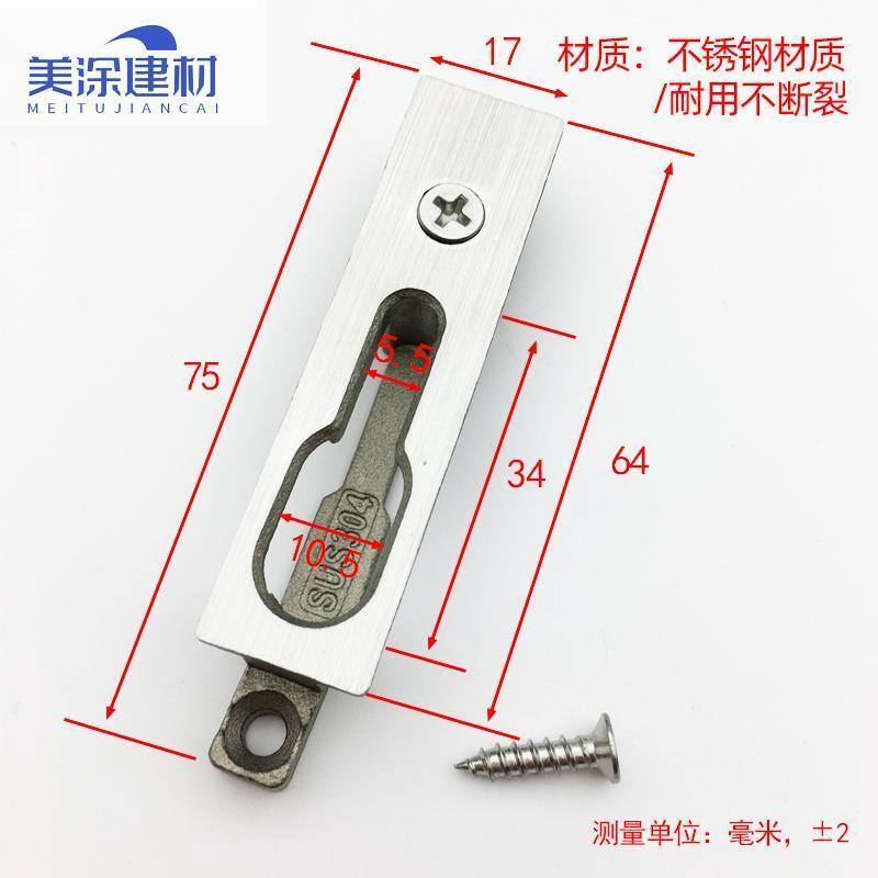 断桥铝合金推拉门配件螺丝扣厨房阳台玻璃门锁点锁扣不锈钢卡扣