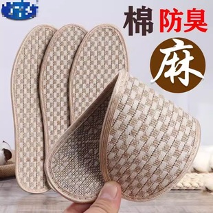 板鞋 垫吸汗防脚臭单鞋 劳保皮鞋 防滑女薄款 亚麻竹炭男士 夏季 除臭鞋