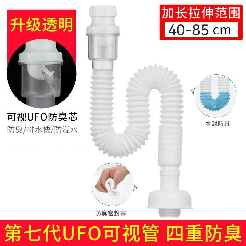 洗手盆防臭下水管脸盆下水管池面水盆排下水软管通用下水道排水管
