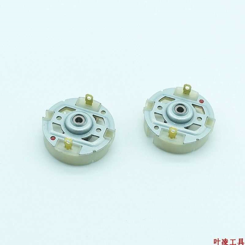 配大/艺1006 1008 1028 T08 T11 T22 T28 充电钻碳刷架 锂电配件