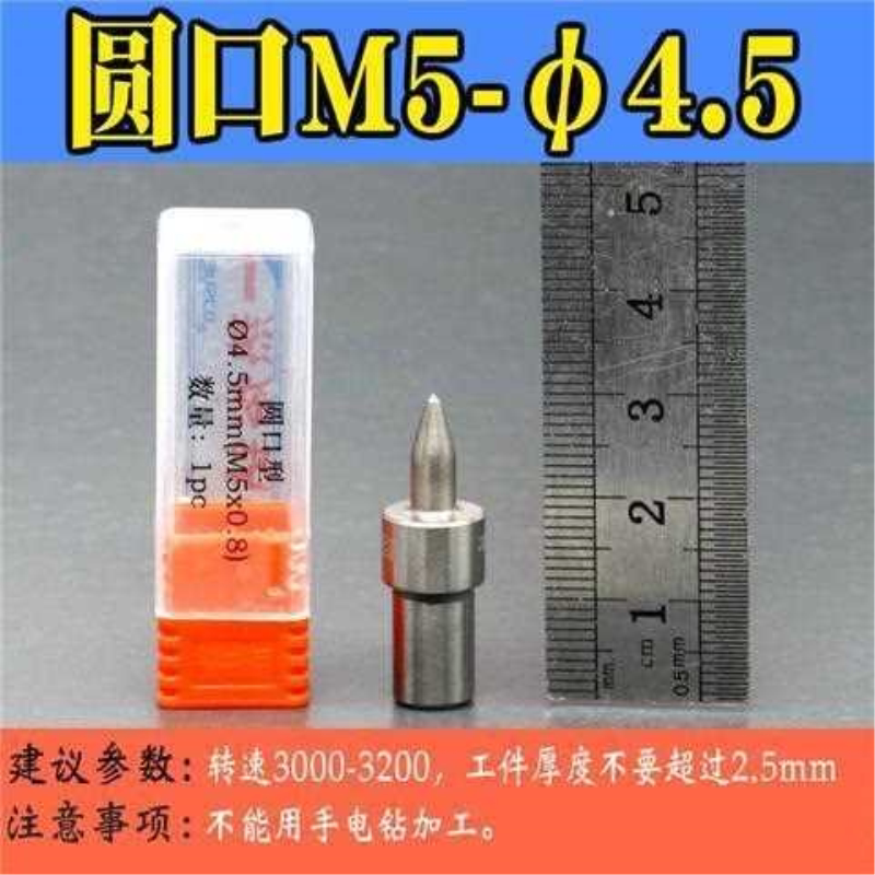 坚仕科钨钢钻挤压容融圆平口M3456810万能拉伸jansco合金热熔钻头