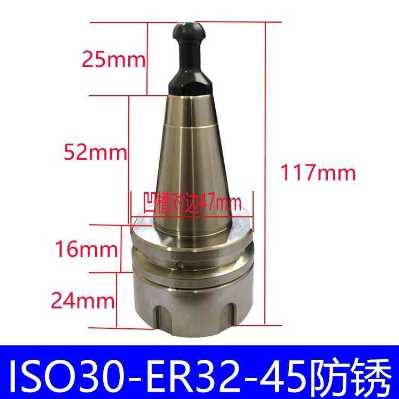 雕刻机自动换刀架ISO30 NBT30 自动换刀刀夹 刀柄 木工加工锁刀器