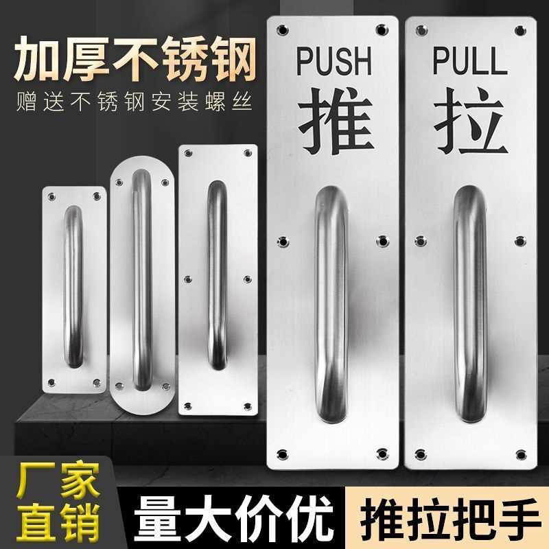 不锈钢门把手门拉手大全大门木门明装拉手通道门把手防火门推拉板