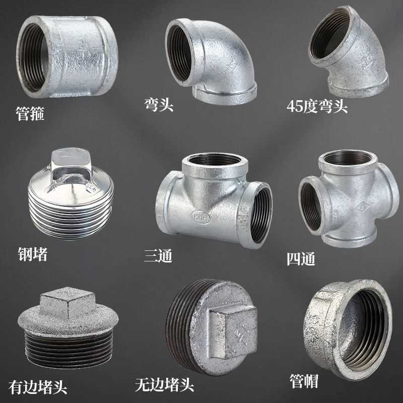 玛钢管帽铸铁内丝螺纹封头 管件盖帽水管4分堵帽1寸6分镀锌管帽50