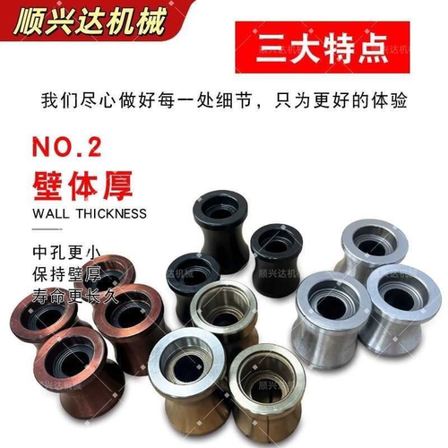 调直轮盖瑞格正变频调直机调直轮耐磨滚轮配件千吨