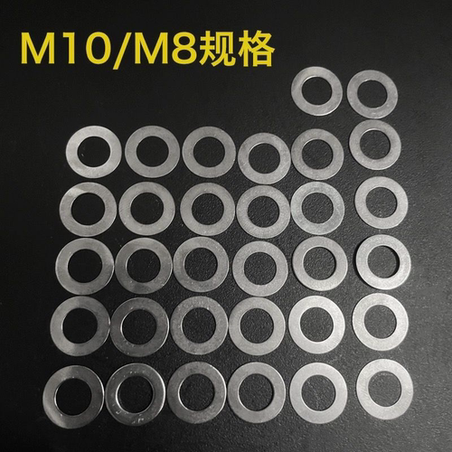 不锈钢超薄垫片M8m10m16m18m20卡钳电机居中神器磨盘螃蟹鲍鱼调试