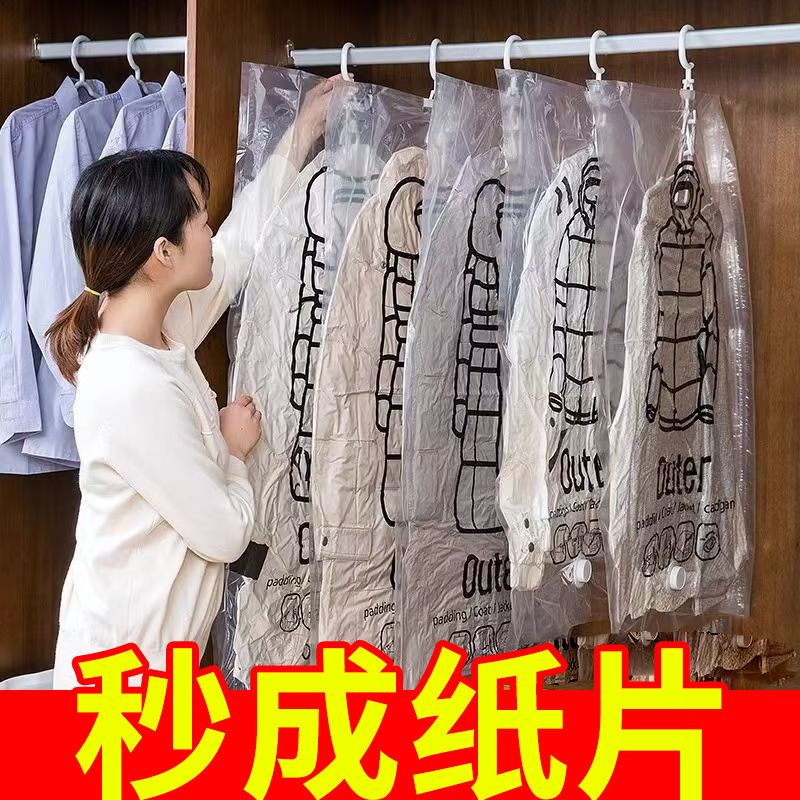 挂式真空压缩羽绒服冬季衣服挂衣袋棉衣棉袄收纳挂袋大衣防尘专用