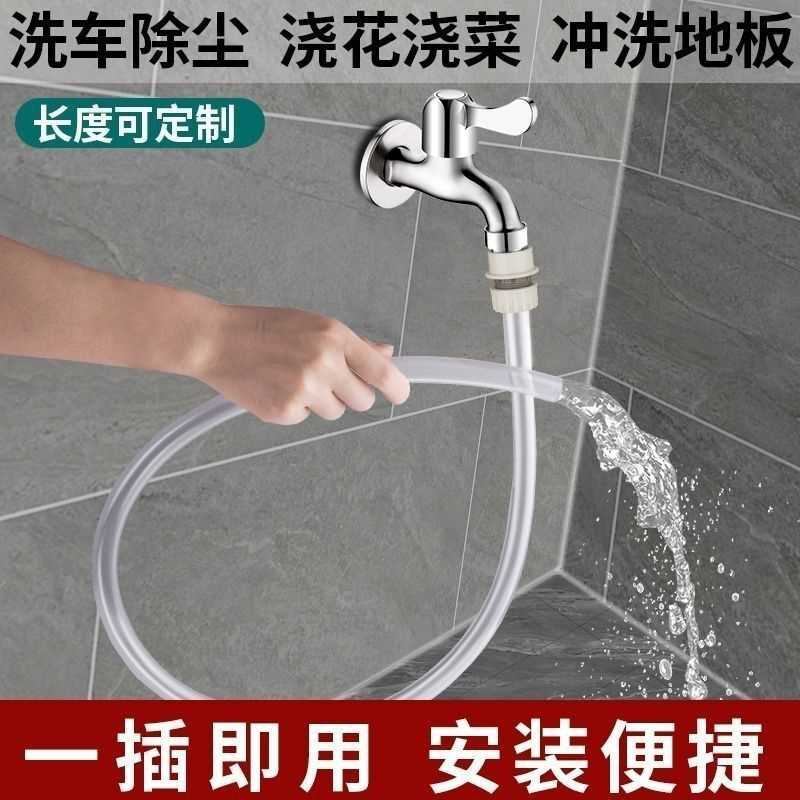 水管软管水龙头加长延长管家用自来水管子食品硅胶接水管万能接头