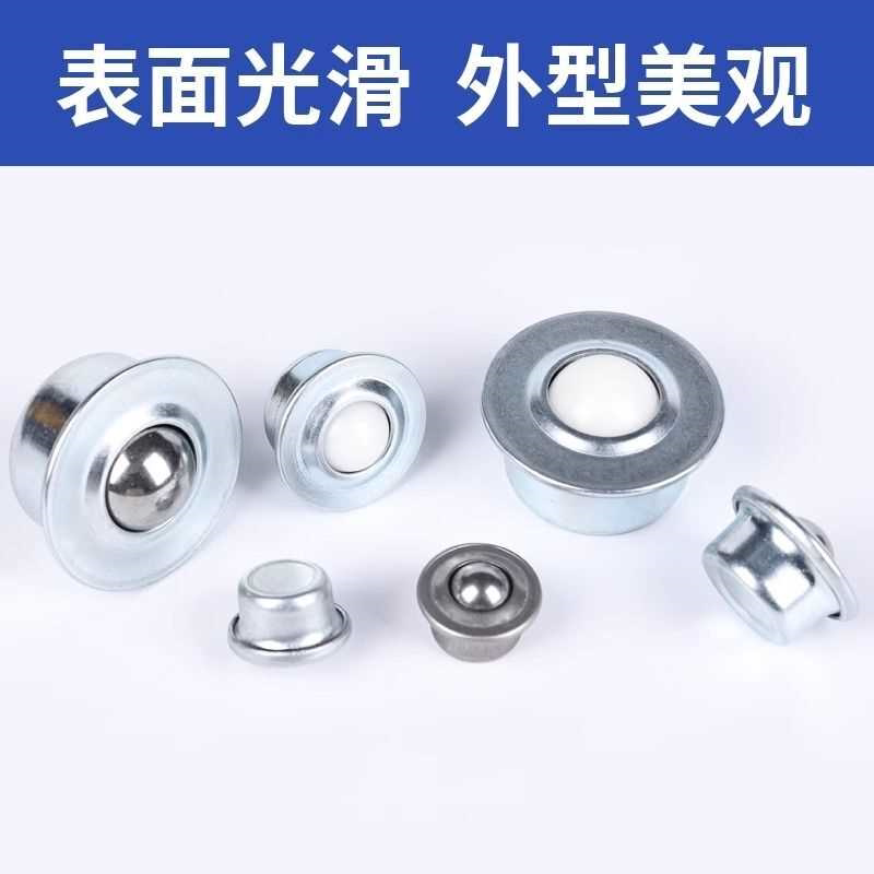厂家直销牛眼轮万向球滚珠平底不锈钢打包台用CY-15H尼龙钢珠轴承