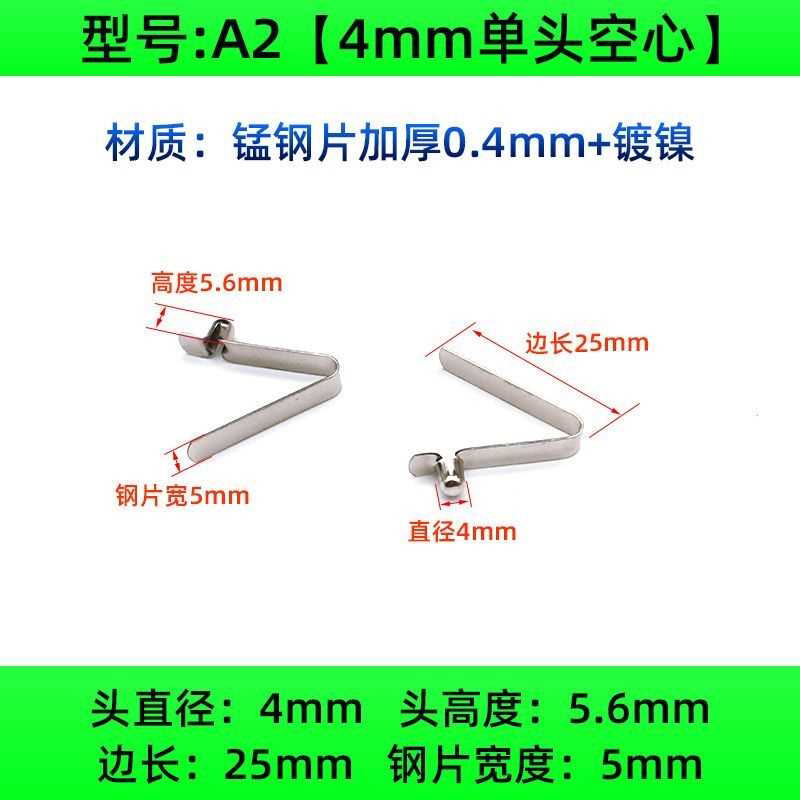 V型弹簧3/4/5/6.5mm单双头空心弹片管内伸缩广告帐篷定位弹珠卡扣